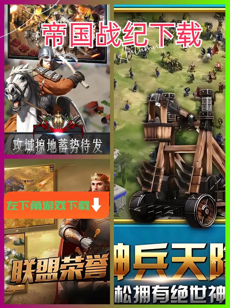 帝国战纪无限钻石