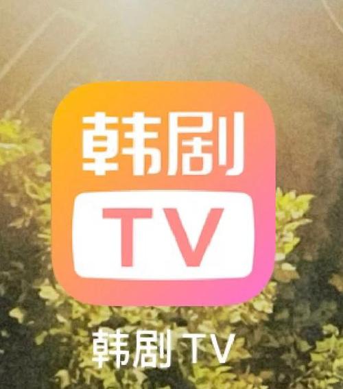 仅限粉丝韩剧在线观看解锁全部书源