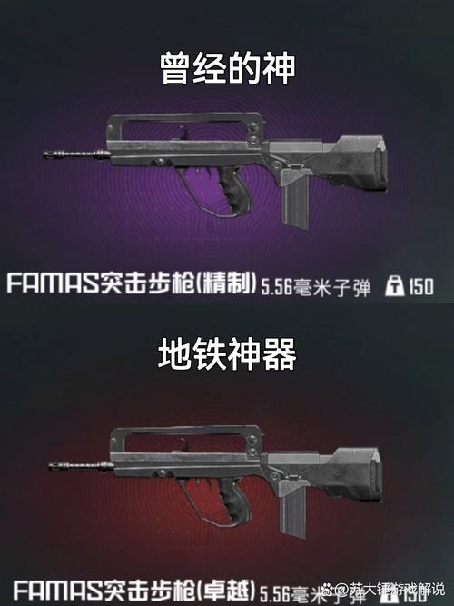地铁逃生透视自瞄锁头辅助器最新