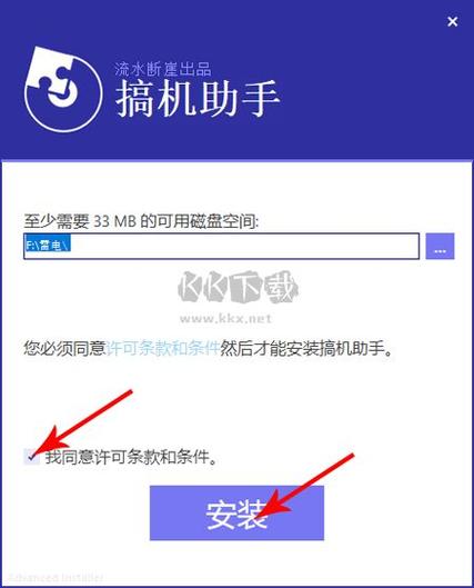搞机的软件免费安装大全无广告纯净无广告版