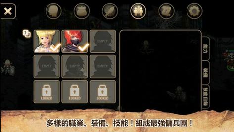 艾诺迪亚5完美破解版无删减版