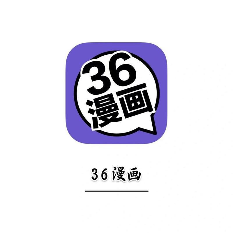 免费漫画全集阅读