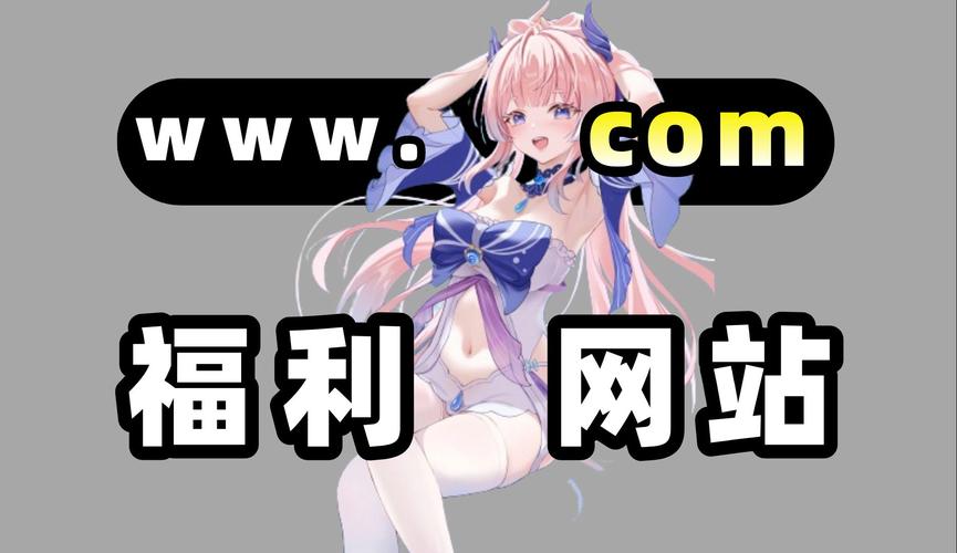 91次元无删减福利破解版无限时间版