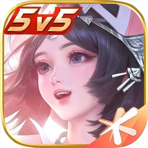 王者精英5v5正版手机版
