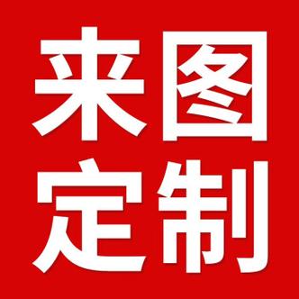 定制v美化包正版 定制v美化包正版