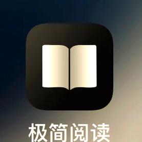 安卓应用无限阅读