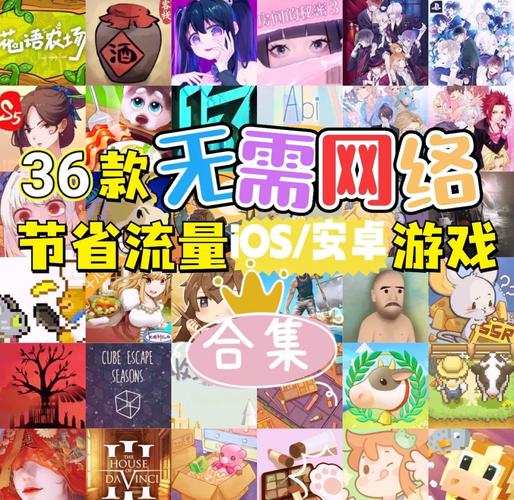 御光盟国汉化组rpg游戏大全纯净版