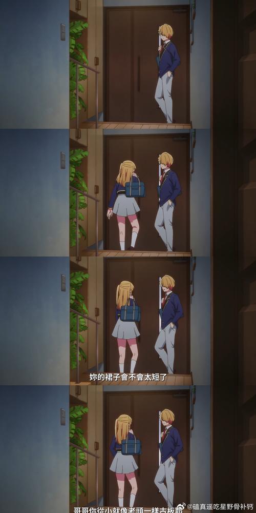 不会拒绝的妹妹(汉化版)攻略