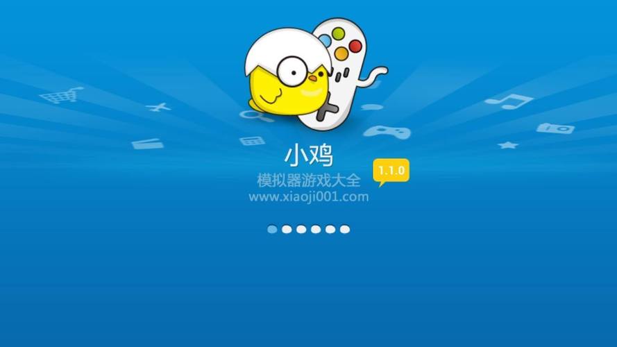 小鸡加速器去广告破解版升级