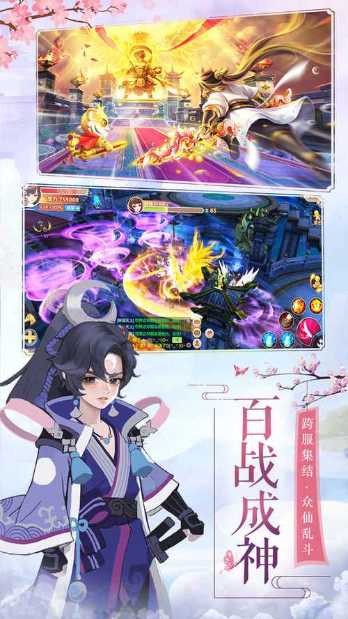 御剑修仙红包版官网无删减福利版
