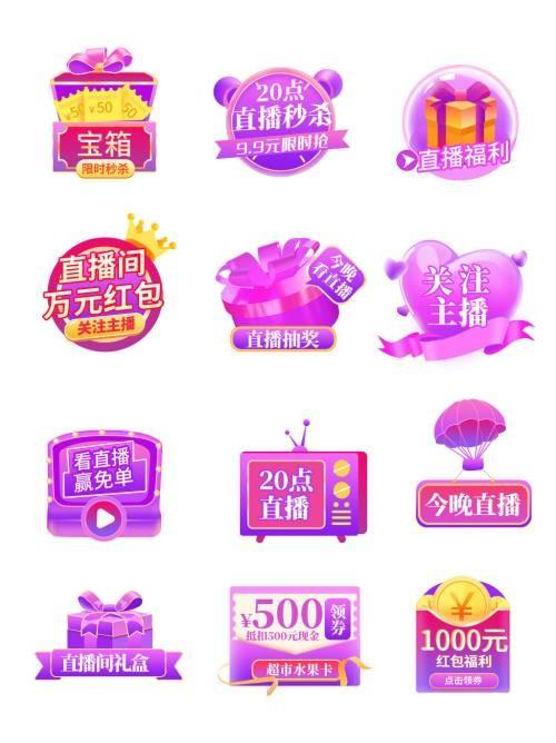 我要养主播红包版修改版