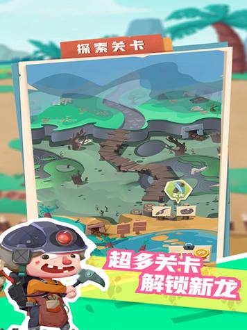 全民养恐龙破解版无限钻石无限金币无限体力版永久免更新