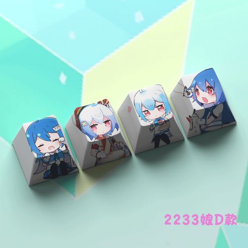 bilibili键盘兑换码