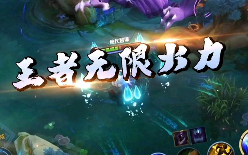 王者荣耀无限火力修改器王者荣耀无限火力永不升级版