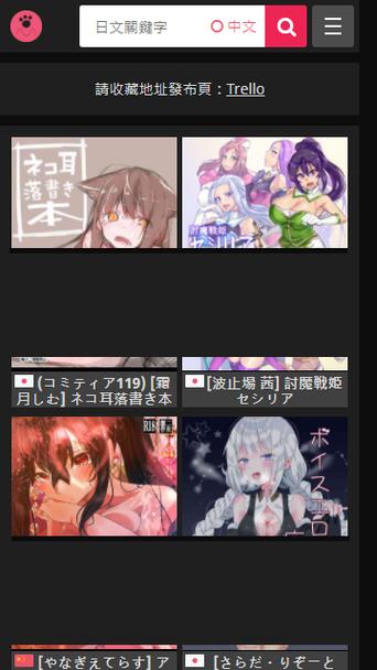 喵绅hcmoicA漫