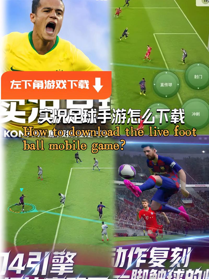 实况足球哪个版本有中文解说在线阅读