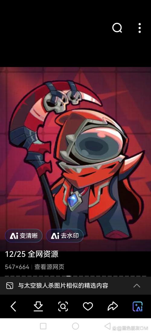 太空杀开挂器无广告无卡密