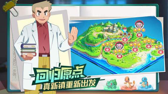 宝可梦黄油版有伴侣小屋的红包版