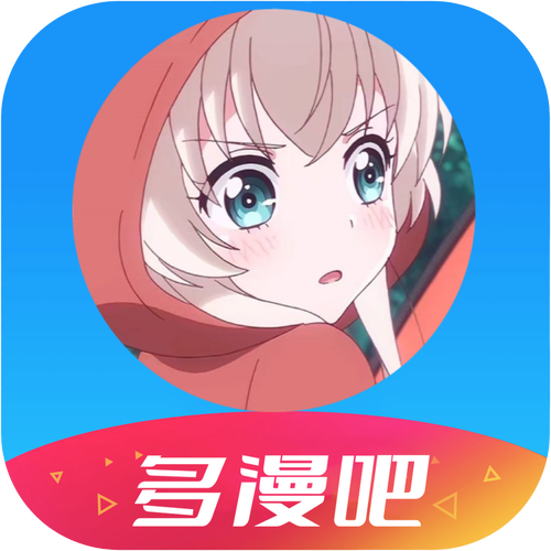 多漫吧安装 多漫吧安装