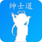 绅士道漫画绅士 绅士道漫画绅士
