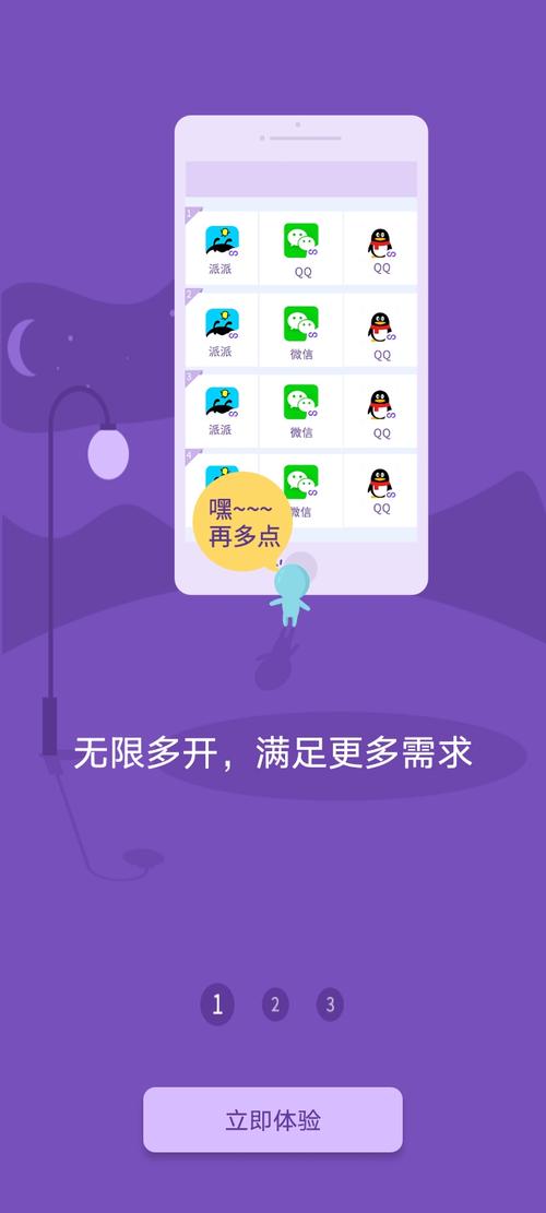 宏哥辅助器官方版页面版