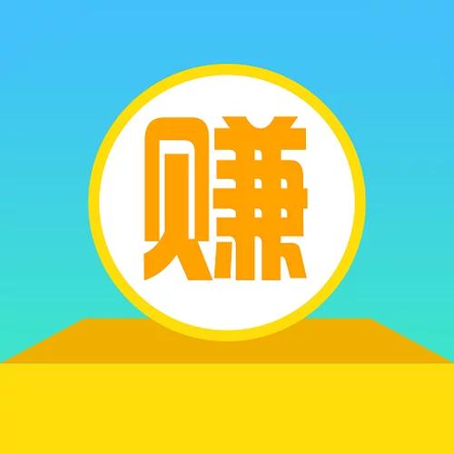 推开一切赚钱版
