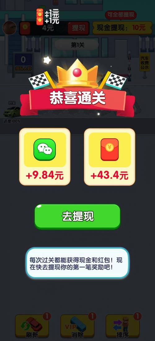 爱上看大米红包版赚钱版 爱上看大米红包版赚钱版