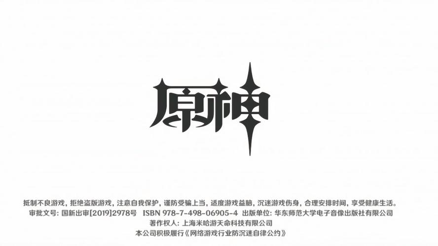神魔都市安卓版