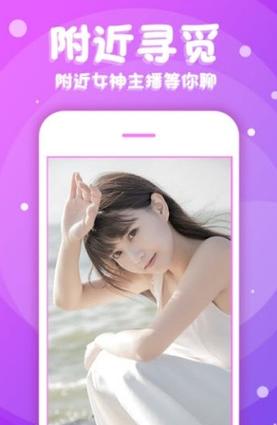 如意直播免费观看