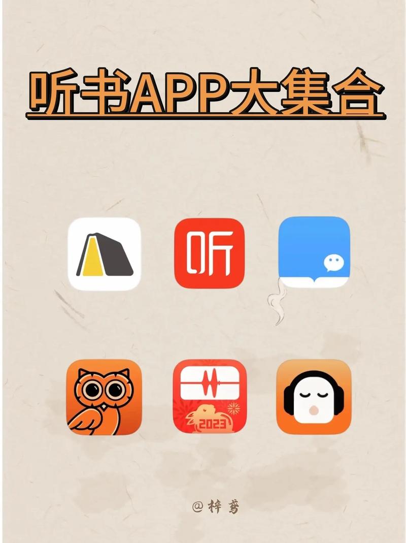 畅读有声化平台APP