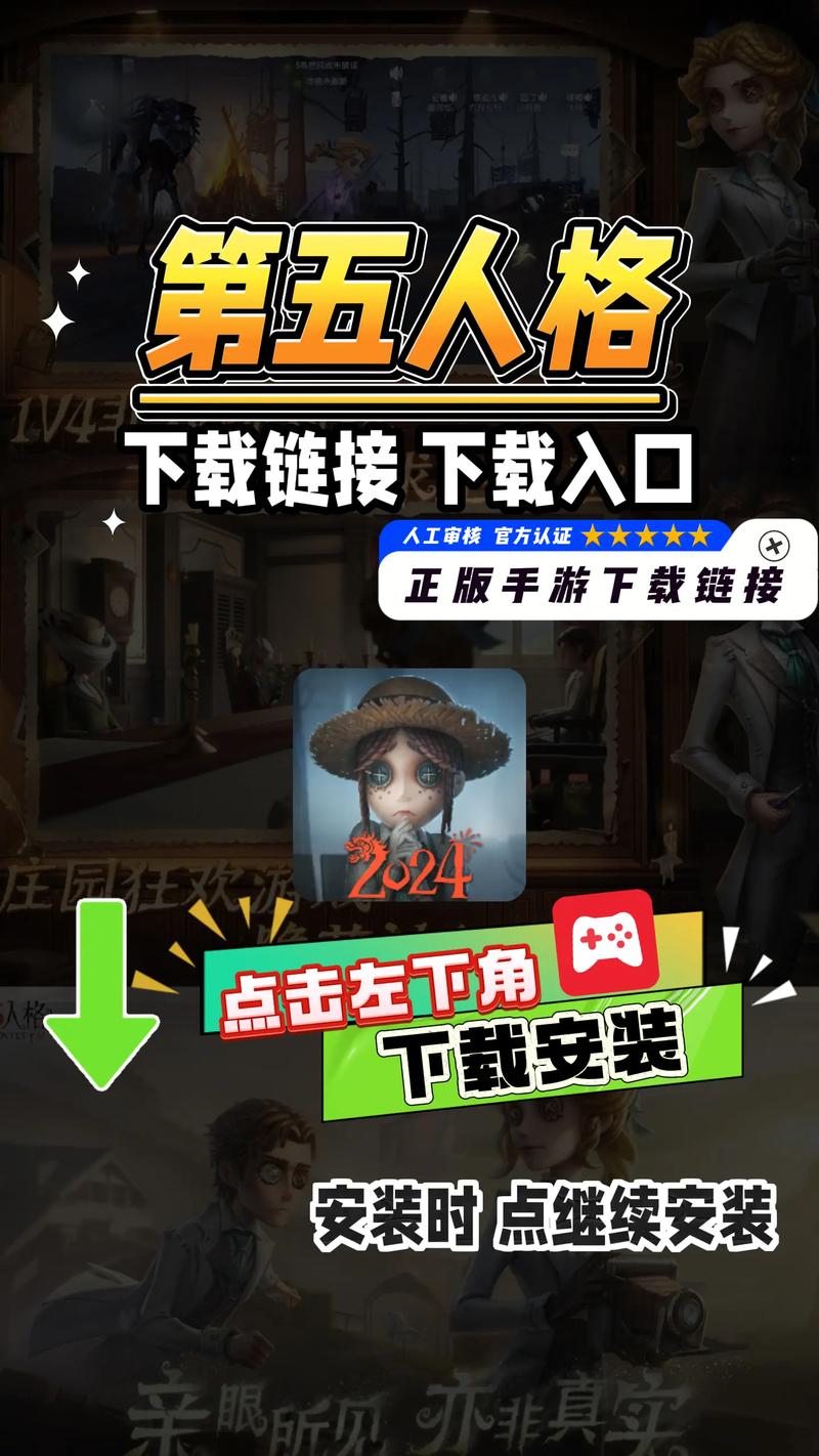 第五人格开挂辅助器安卓无限制永久免费