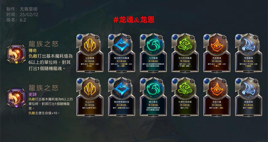 六龙欲天游戏登录入口破解版无需登录