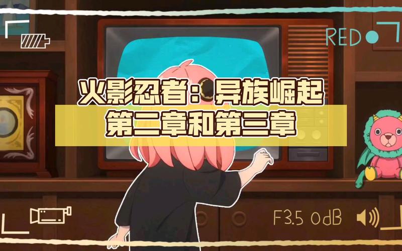 忍者后宫异族崛起pc安卓版