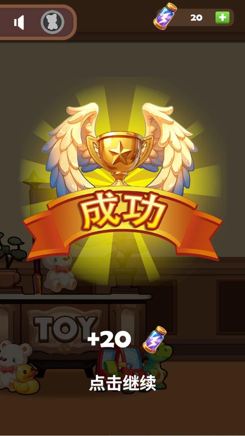 勇士们的胜利游戏