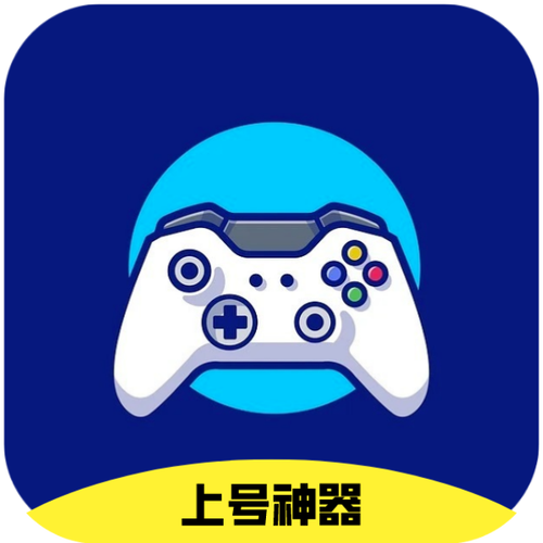 老八和平精英QQ数据上号器