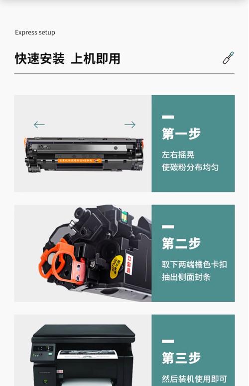 惠普p1106硒鼓型号