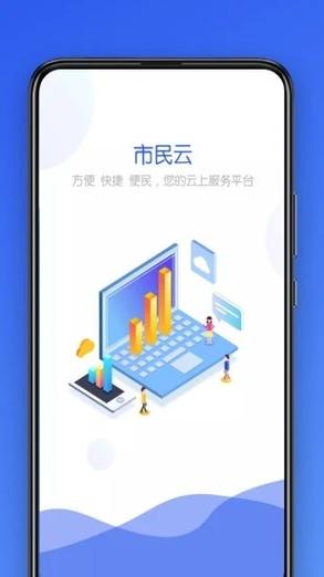 大连市民云抗疫防控专版app-大连市民云官方版附链接