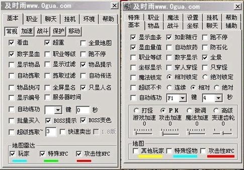 如何识别游戏外挂
