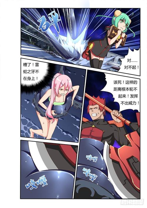与触手的豪华生活游戏桃子汉化免费版