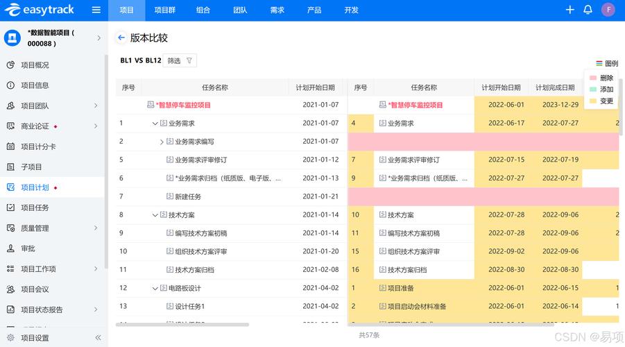 众推联盟
