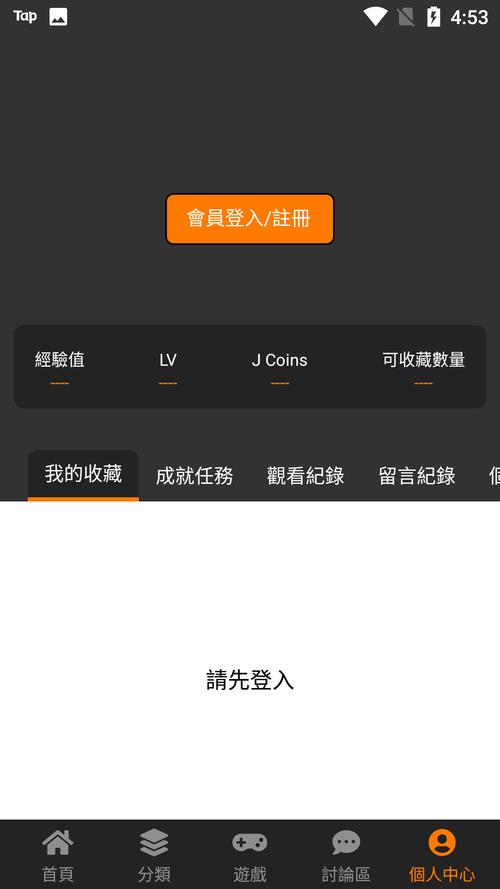 jm2最新安装包最新版