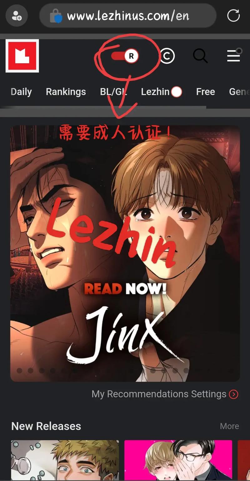 韩漫免费加速器安装在线阅读