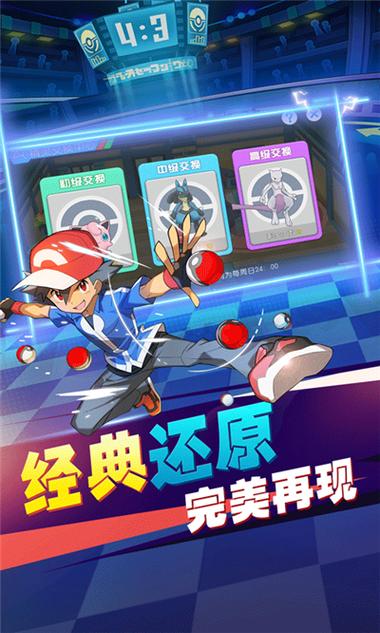 口袋妖怪单机版999999级神宠破解版