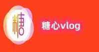 甜心vlog在线观看免费手机版
