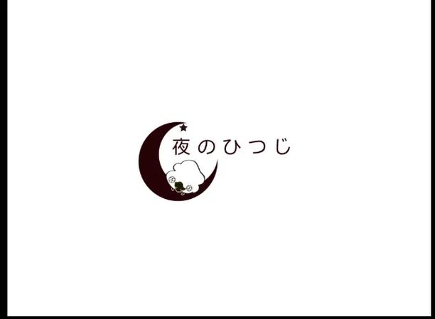 夜羊社galgame安卓版