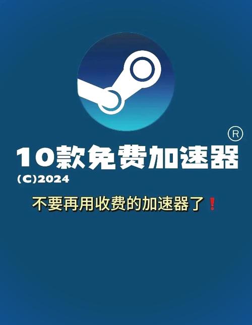 旋风网络免费加速器加速永久