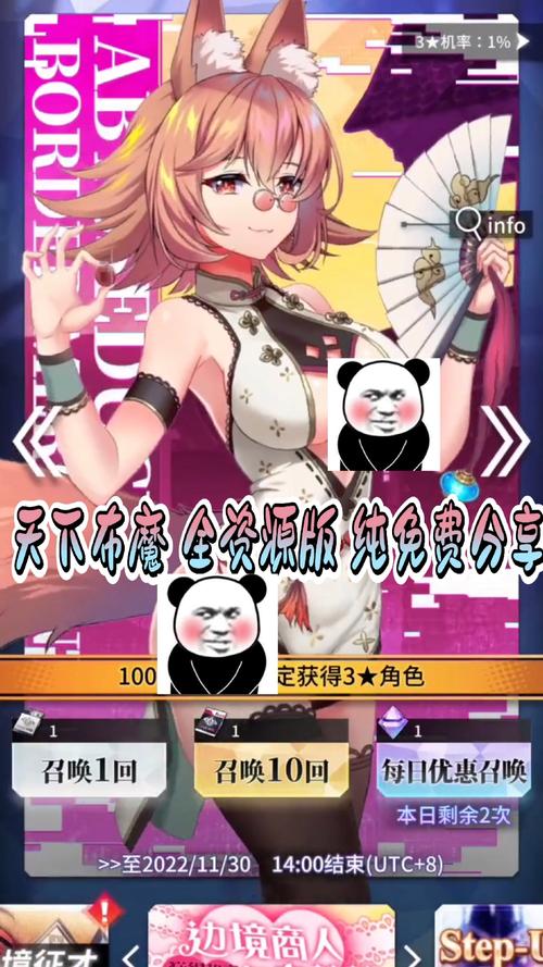 天下布魔工囗服最新版