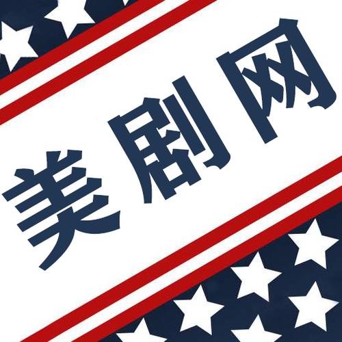 美国人免费观看高清电视剧的软件