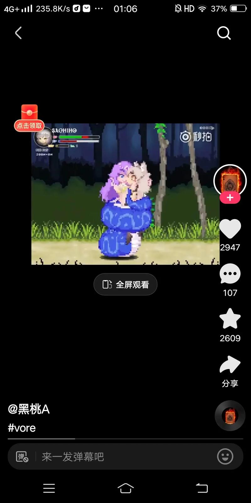 吞丸游戏安装包免费无限制版