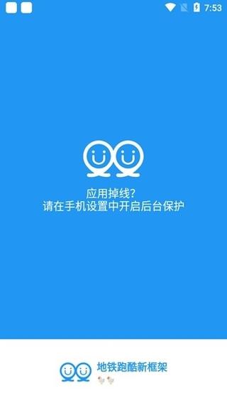 冷颜框架六十四位框架白色版无删减